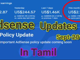 Adsense Updates in Tamil