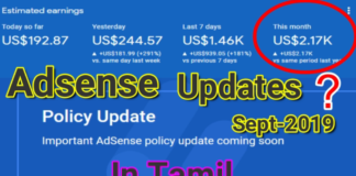 Adsense Updates in Tamil