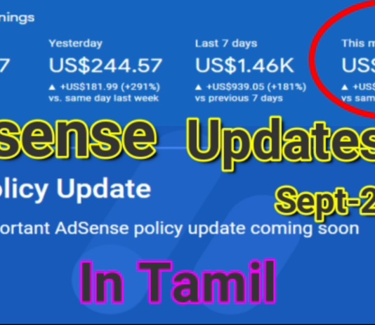 Adsense Updates in Tamil