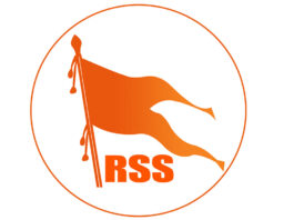 RSS Whatsapp Group Link Join List 2022