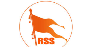 RSS Whatsapp Group Link Join List 2022