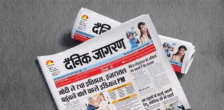 Dainik Jagran Whatsapp Group Link Join List 2022