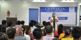 Chanakya IAS Whatsapp Group Link Join List 2022