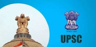 UPSC Aspirants Whatsapp Group Link Join List 2022