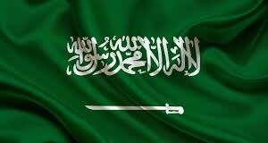 Saudi Arabia News Whatsapp Group Link Join List