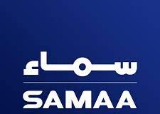 Samaa News Whatsapp Group Link Join List 2022