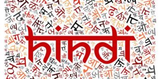 Hindi Study Whatsapp Group Link Join List 2022