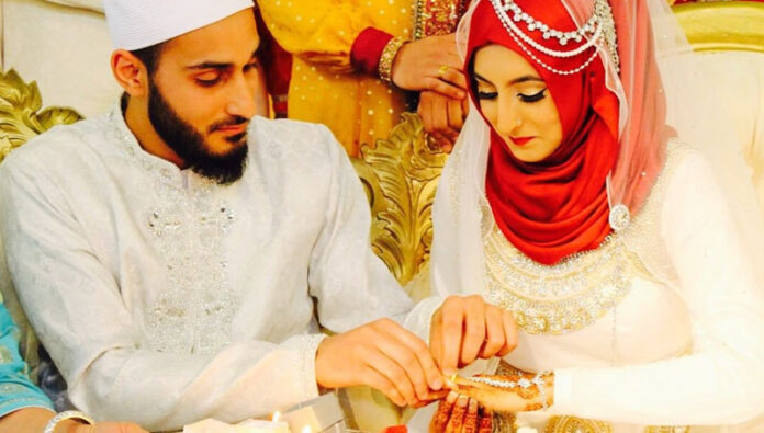 Muslim Matrimony Telegram Group Link Join List 2022