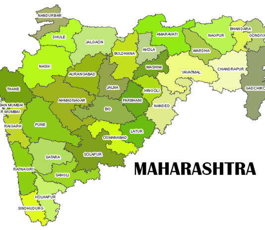 Maharashtra Government Job Whatsapp Group Link Join List 2022