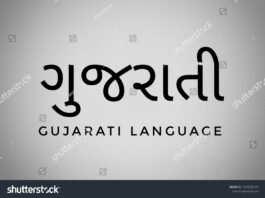 Gujarati Telegram Group Link Join List 2024